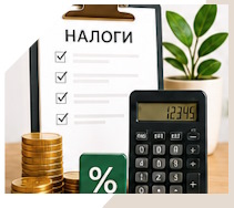 Услуги Профессиональное бухгалтерское обслуживание в Ноябрьске
